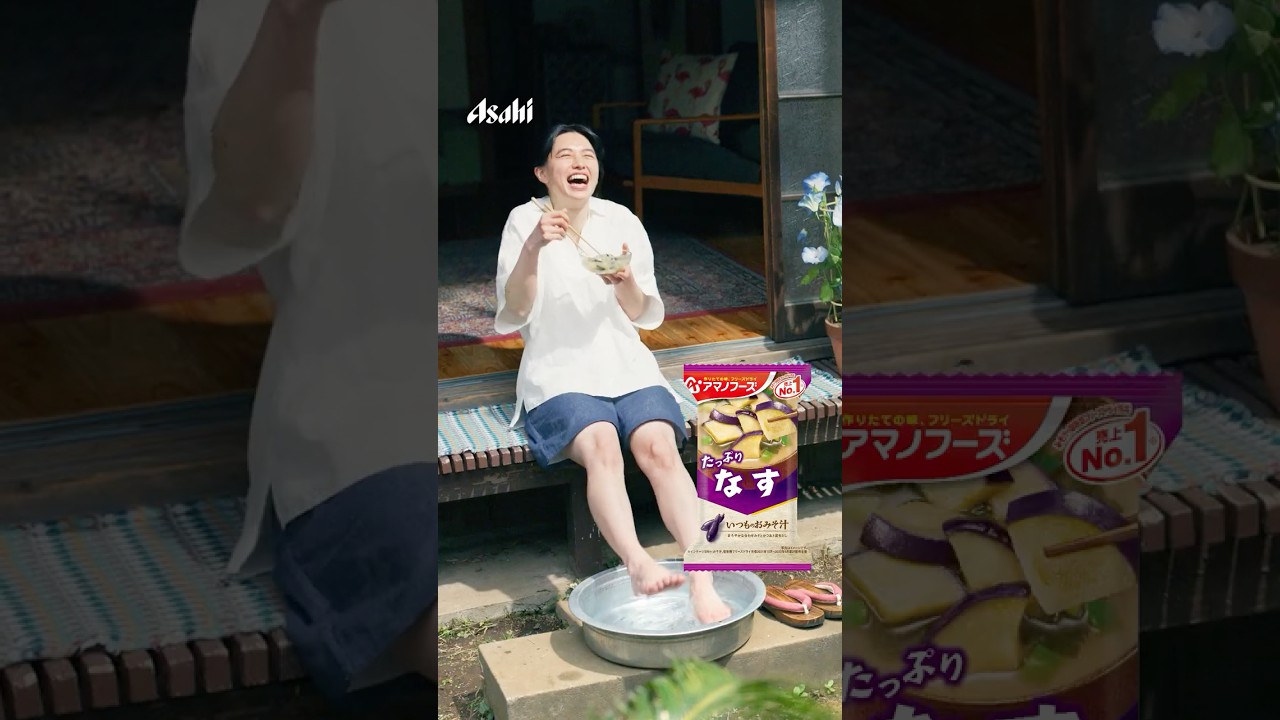 アマノフーズ「暑い夏に、氷おみそ汁丼」篇