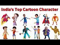 India’s Top Cartoon Characters for Kids | Cartoon Characters Name in Hindi and English with Pictures