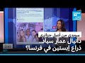 دانيال عمار سياد ولد في الجزائر وهاجر إلى السويد من هو ذراع إبستين في فرنسا
