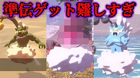 アルセウス化身