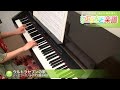 ウルトラセブンの歌 / ジ・エコーズ/みすず児童合唱団 : ピアノ(ソロ)/上級