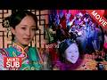 【Movie】女孩穿越古代,憑藉現代知識與智慧打造古代明星,成為京城首富!! #宫锁心玉  #杨幂 #冯绍峰
