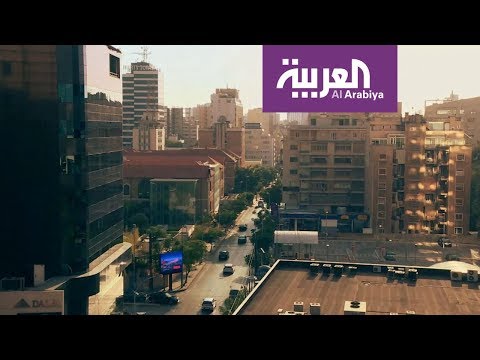 حكاية شارع شارع الحمراء قلب بيروت الذي لا ينام ع رف بشانزيليزيه الشرق