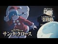 That Time I Get Reincarnated As Slime Isekai Memories Merry Christmas