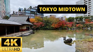 TOKYO, JAPAN 🇯🇵 [4K] TOKYO MIDTOWN — Hinokicho Park —  Walking Tour