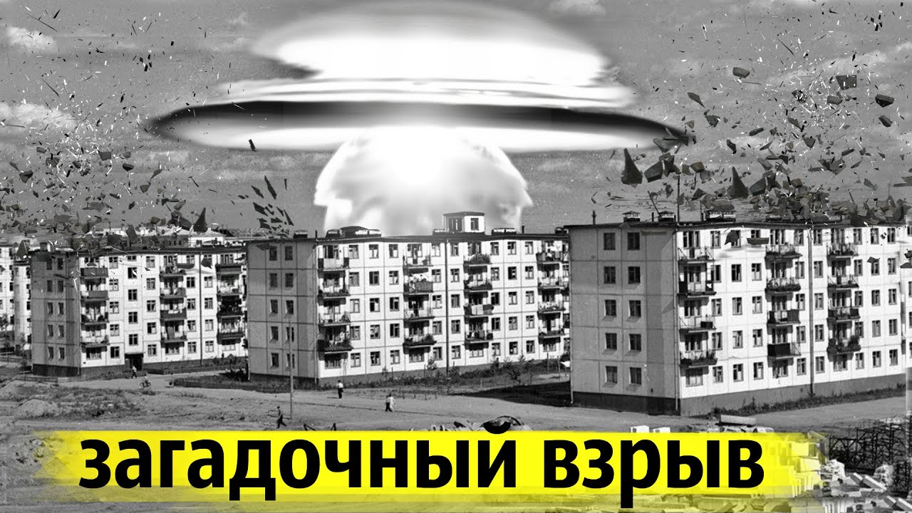 Что Взорвалось в Минске в 1972 году? Огромный Цех Исчез за Секунду!