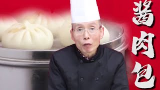 Sauce Pork Bun丨Senior Chef Wang teaches how to cook a cage of  perfect steamed buns