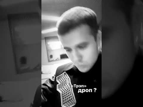 YOLO TAG - Трэп (Snippet 29/10/202) [TAG]