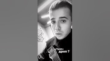 YOLO TAG - Трэп (Snippet 29/10/202) [TAG]