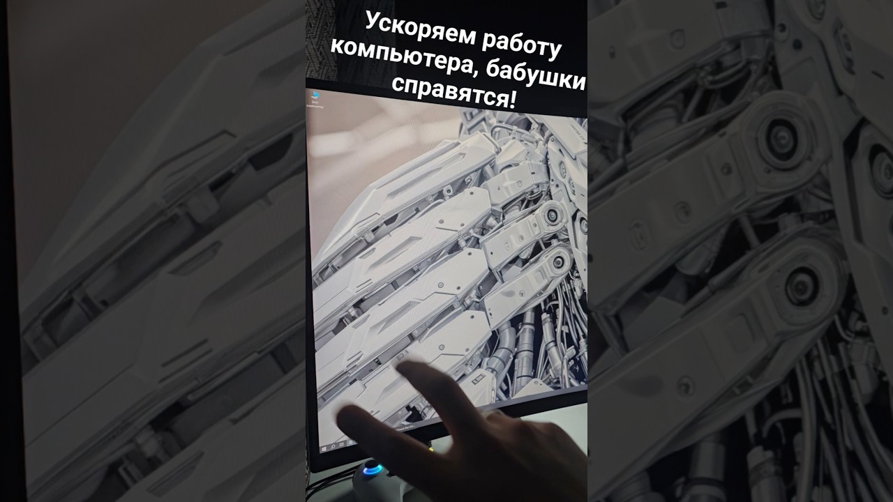 Избавляем компьютер от зависаний просто и понятно ч 2 #ремонт