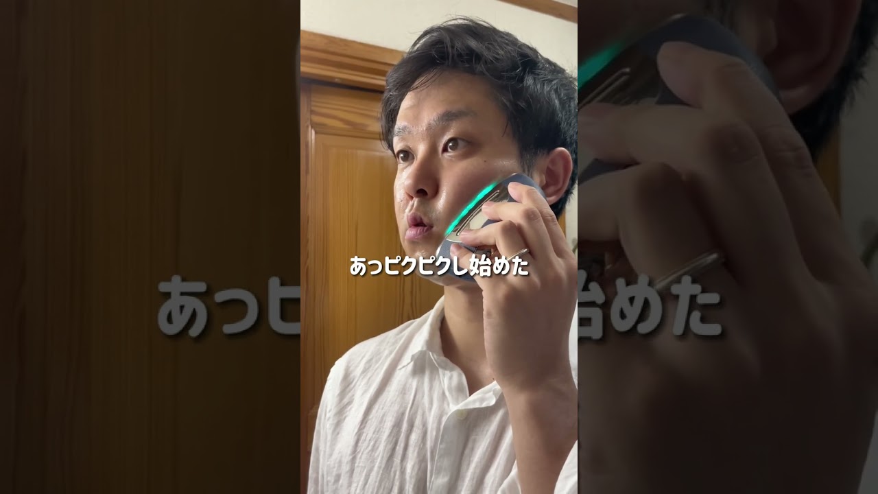 ヤーマン公式】男性におすすめの美顔器 #メンズ美容 #シェア使い - YouTube