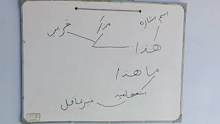 #arabic #students #teacher #language #class #online