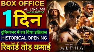 ALPHA Box Office Collection, Alia Bhatt, Bobby Deol, Welcome To The Jungle, Alpha 1st Day Collection