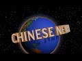 Universal Pictures Logo Chinese New Year 2022 Edition 