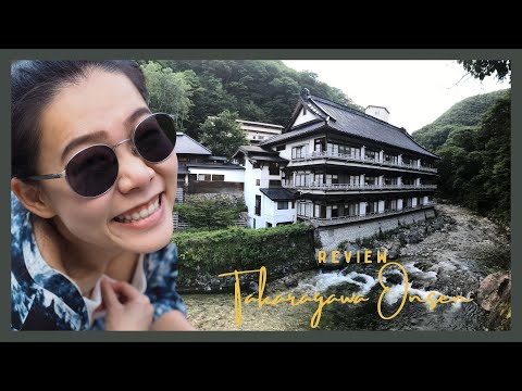 Review | Japan | TAKARAGAWA ONSEN ออนเซนบ่อรวมครั้งแรก || TRIPAMONTH