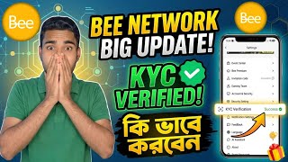 Bee Network KYC Verification Complete! | কিভাবে করবেন? (New Update)