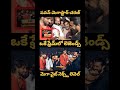 Bat 🏏#peddimovie #tilakvarma #sreeleela #peddi #pedditrailer #jahnavikapoor #ramcharan #sruthihasan