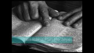 Video thumbnail of "Teri Ichha Puri Ho Jaye ✮ Hindi Christian Song"