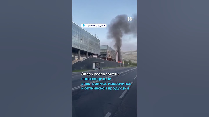 Атака украинских дронов на Подмосковье