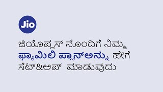 How to Setup your Family Plan with JioPlus using MyJio App (Kannada) screenshot 3
