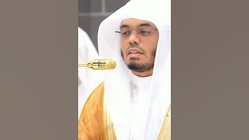 تلاوة خاشعة من سورة الإنفطار لفضيلة الشيخ ياسر الدوسري #الجزائر #سطيف #اكسبلور #algeria #دويتو #لايك