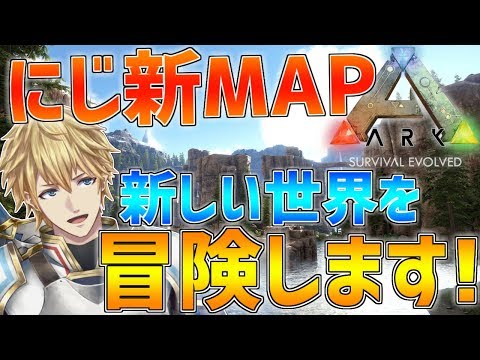 にじさんじark 幻影旅団ワイバーン にじさんじ イブラヒム Youtube