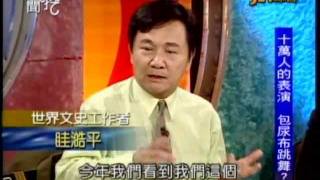 新聞挖挖哇:不一樣的北韓(4/6) 20111223