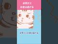 【衝撃】頑張るほどお金は逃げる。引き寄せ疲れを一瞬で終わらせる習慣