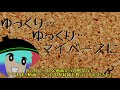 【ゆっくり茶番】まごうことなきクソ動画【2018年ありがとうございました】