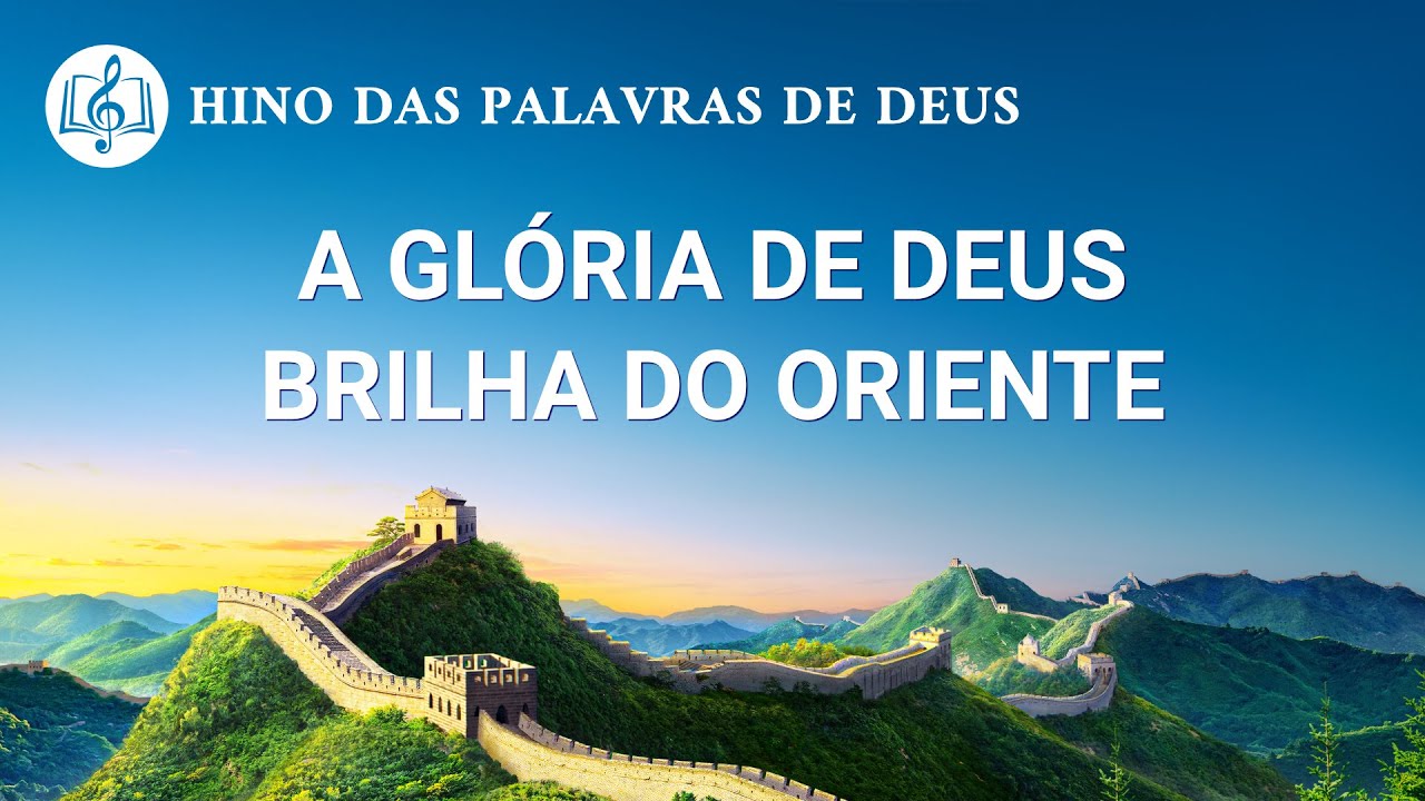 Música gospel 2020 "A glória de Deus brilha do Oriente" Hino Avulso
