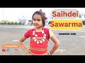 Saihdei Sawarma | Kau Bru Music || Tripura  song ||  #Saihdeisawarma #kokborok #kokboroksong