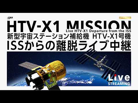 JAXA | 宇宙航空研究開発機構 - YouTube