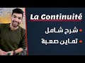 La Continuité 2 BAC Cours Complet الإتصال الدرس بأكمله 