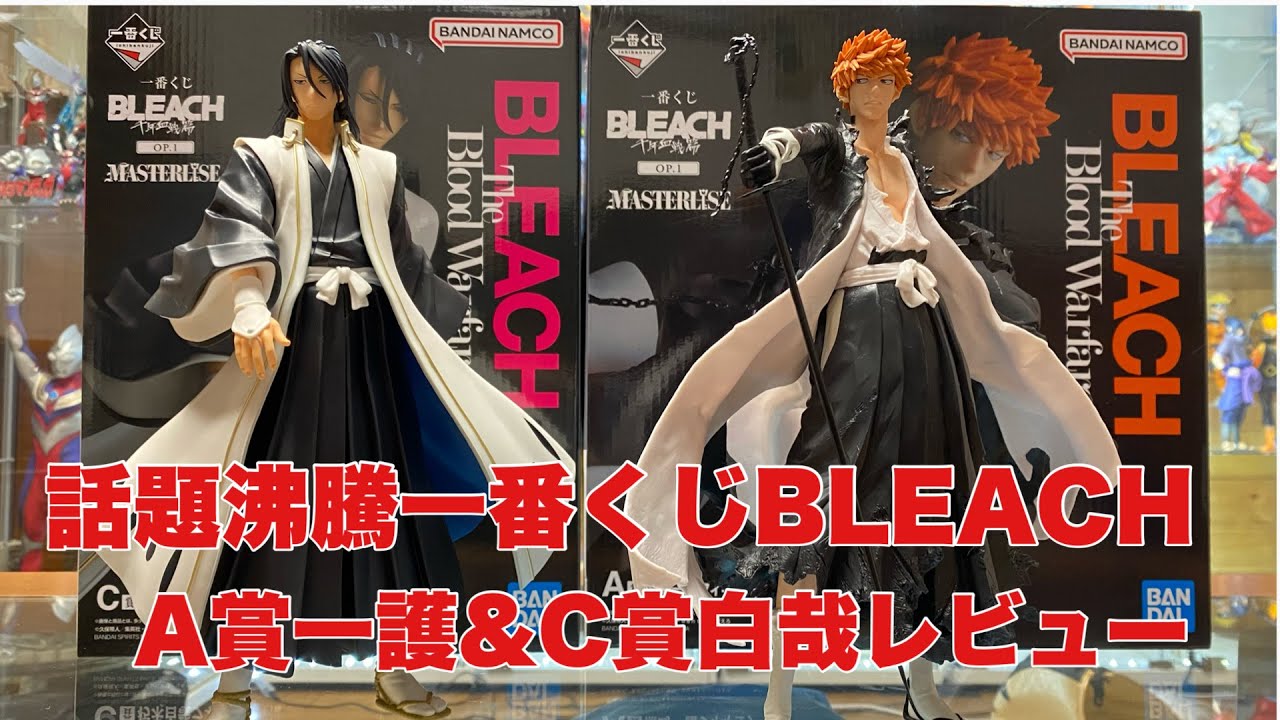 BLEACH 一番くじ フィギュア 更木剣八 ラストワン - コミック/アニメ