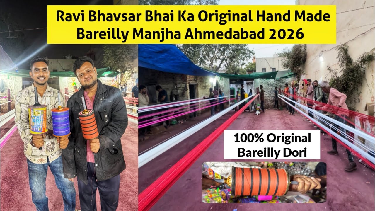 Ahmedabad Manja Market 2026 | Best Bareilly Manjha 2026 | Ahmedabad Manja Making | Kite Market 2026