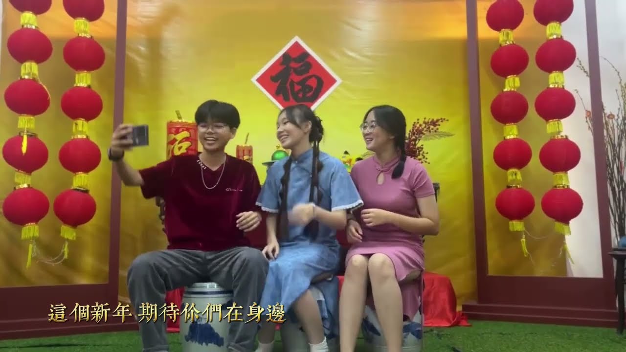 文德甲华联国民型华文中学 - 八度空间 HoSehLiao 创意MV竞赛 (学生组)