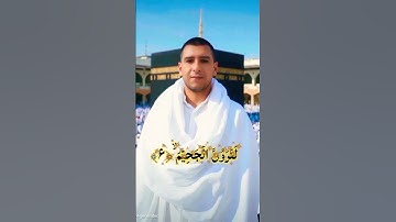 آيات من الذكر الحكيم #المصحف #الرحمن #قرآن #اكسبلور