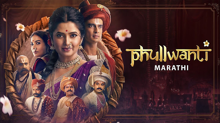 Phulwanti New Marathi Movie || Marathi Chitrapat #marathi #movie