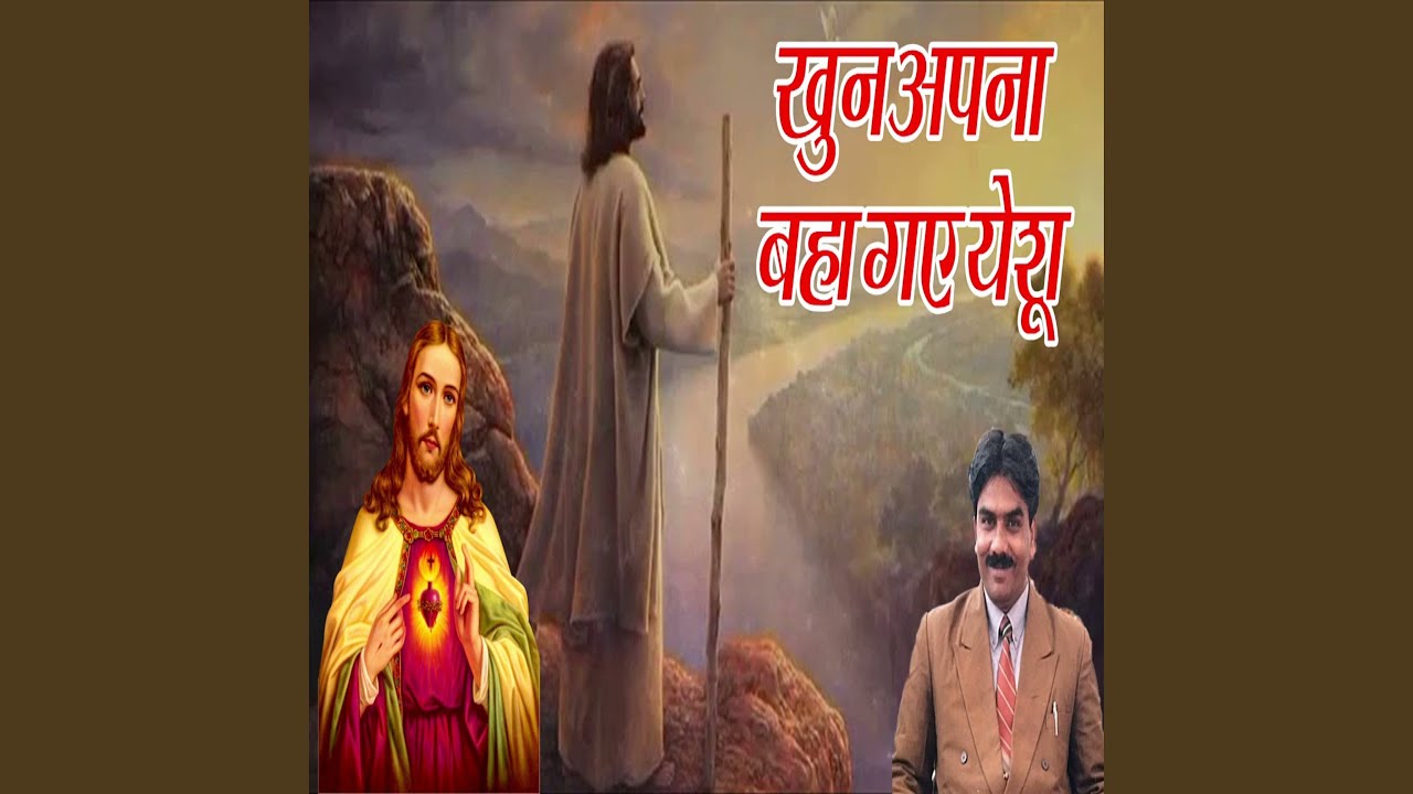 Khun Apna Baha Gaye Yeshu