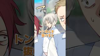 男女が入れ替わったら〜カツラ編〜 #shorts
