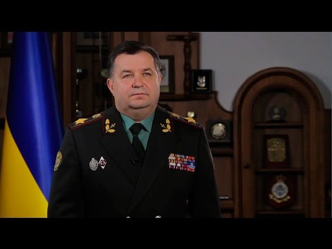 Вітання Міністра оборони до Дня Збройних Сил України