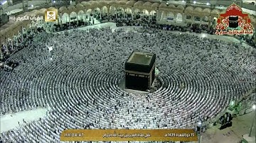 تلاوة بديعة لسور التكوير و الانفطار للشيخ بندر بليلة فجر 15 ذوالقعدة 1439هـ