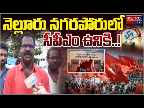 Watch on Metro TV Telugu