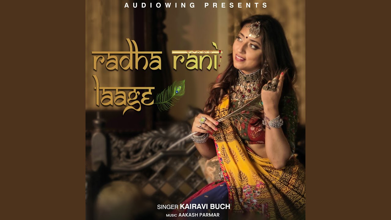 Radha Rani Laage