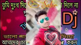 Tumi dukkho Dile kosto Dile Dj SABIR mix com Hard mix