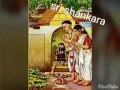 Sri Shankaracharya Varyam Mp3 Song