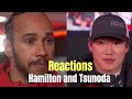 Lewis Hamilton &amp; Yuki Tsunoda's Post-Qualifying Reactions | Dramatic F1 Las Vegas GP 2025 Interview