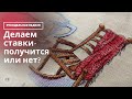 12 000 крестиков / Рукодельная неделя / Вышивка крестиком