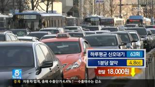 SBS 8 뉴스.130331