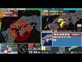 【緊急地震速報】愛媛県南予　震度４　M5.1（2024/2/26 15:24ごろ　切り抜きアーカイブ）